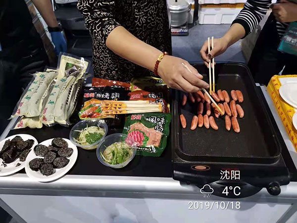盤錦金氏食品有限公司參加花椒大會。